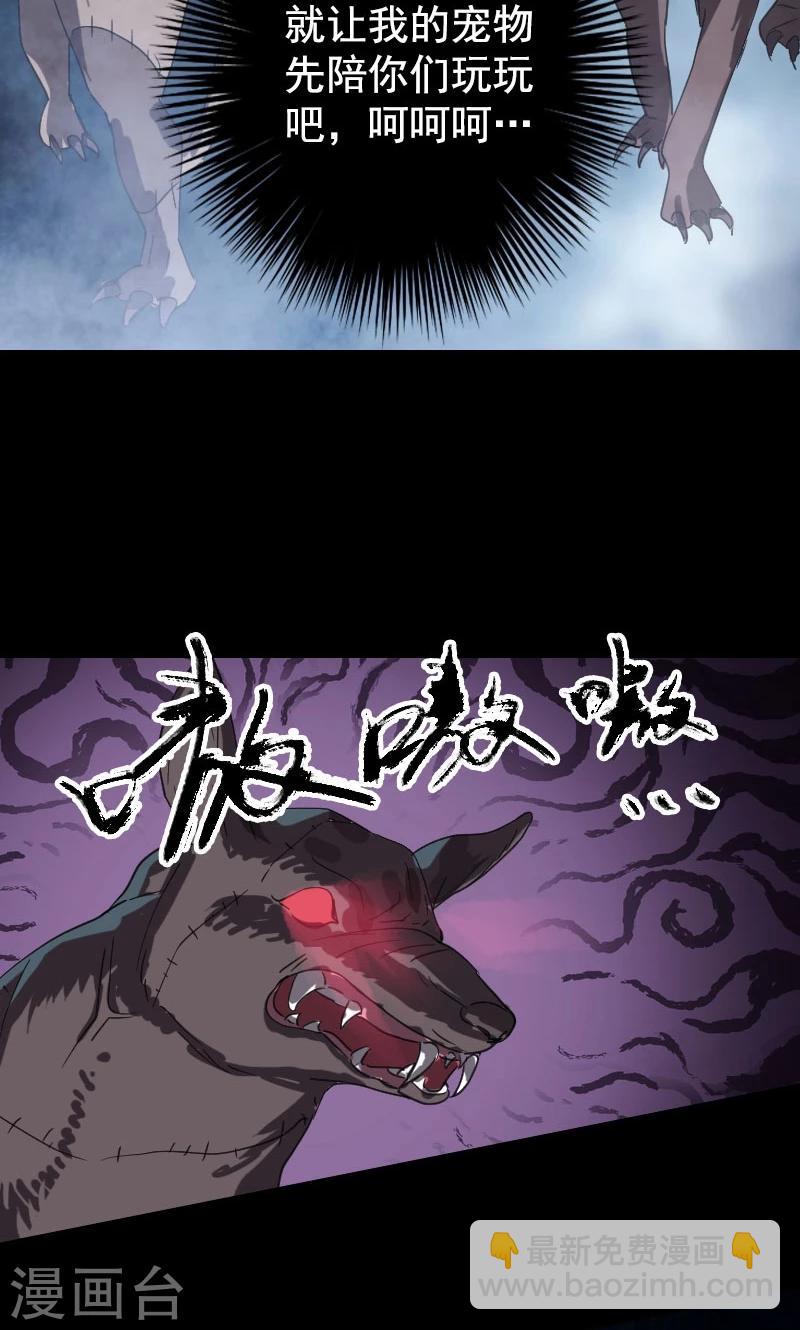 第63话-第64话