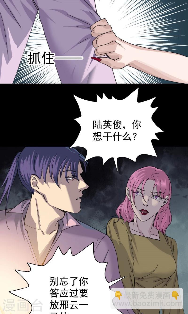 第63话-第64话