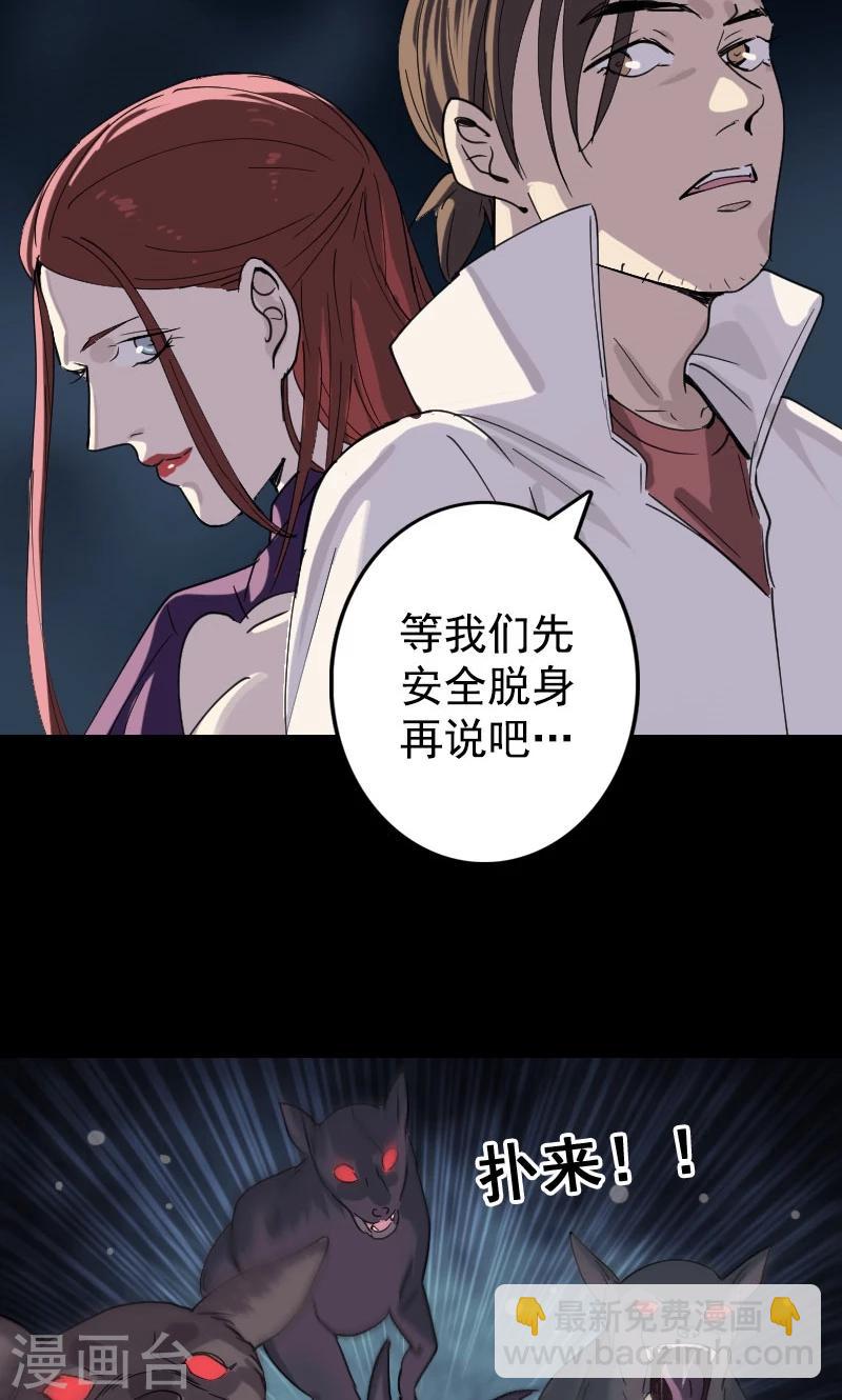 第63话-第64话