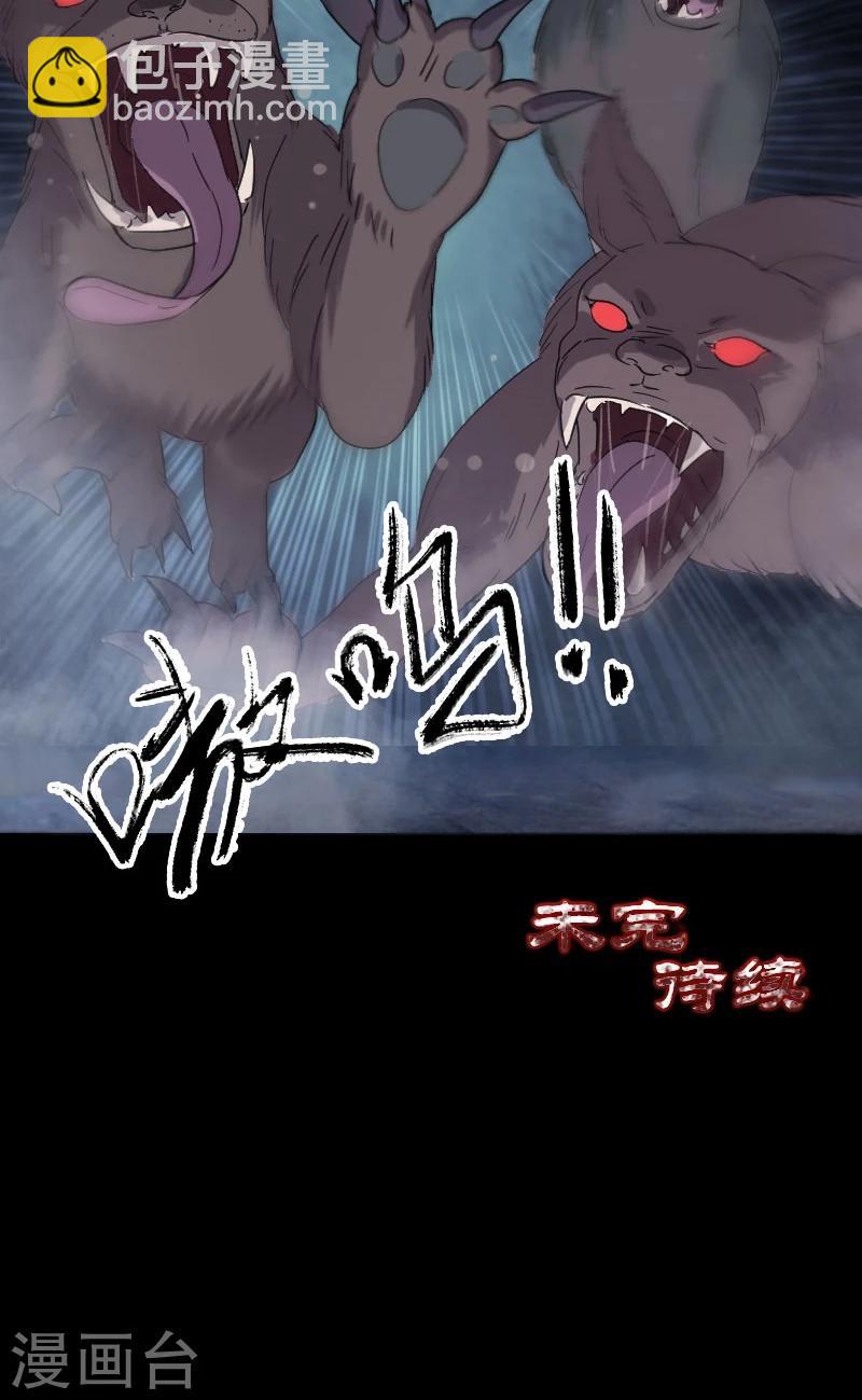 第63话-第64话