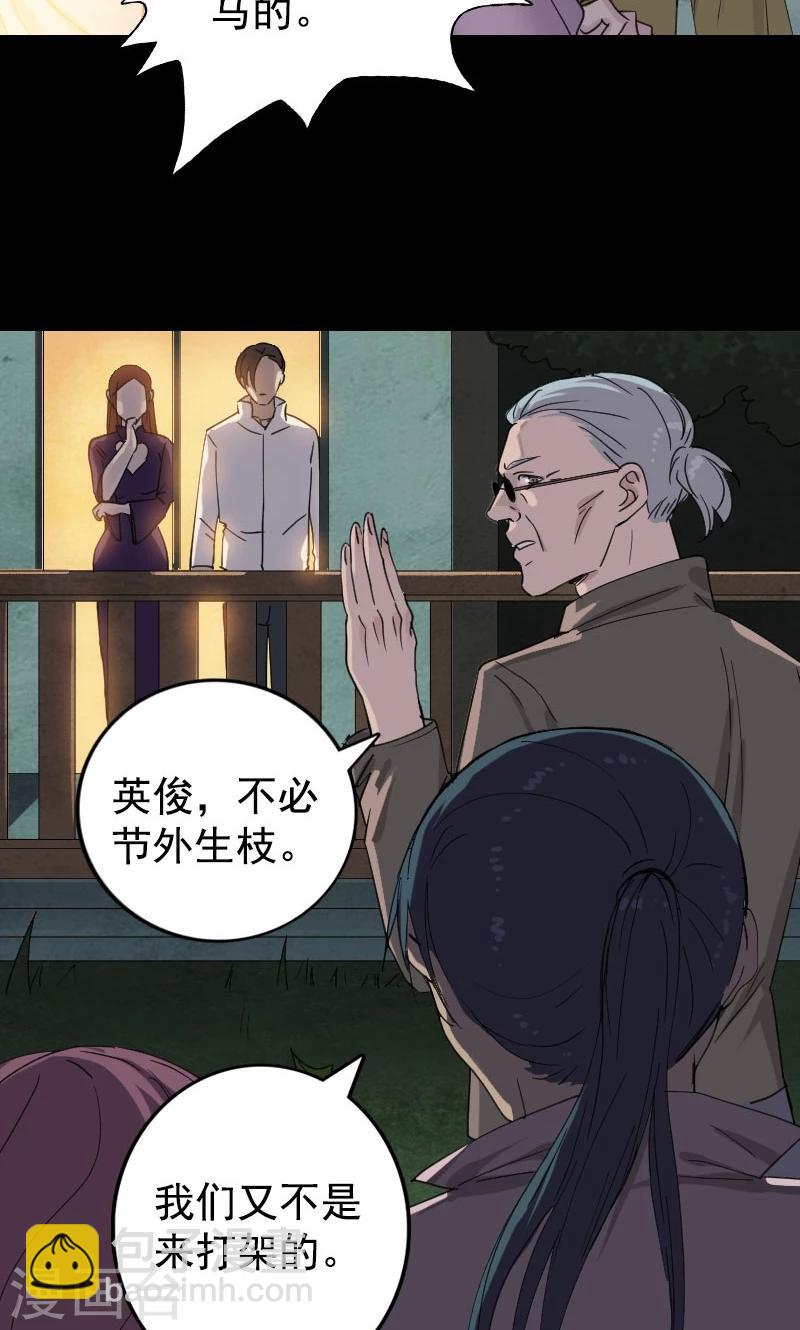 第63话-第64话