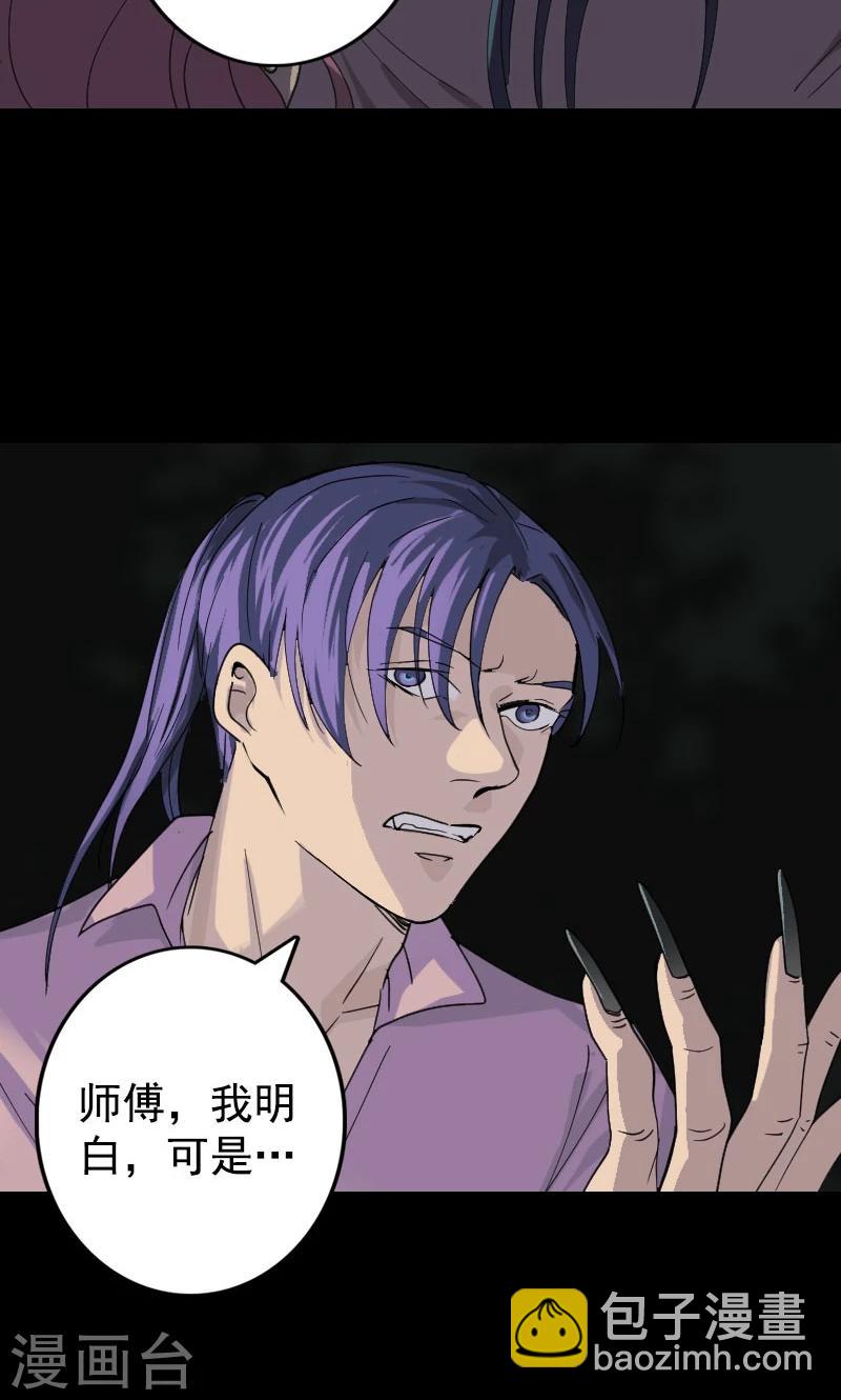 第63话-第64话