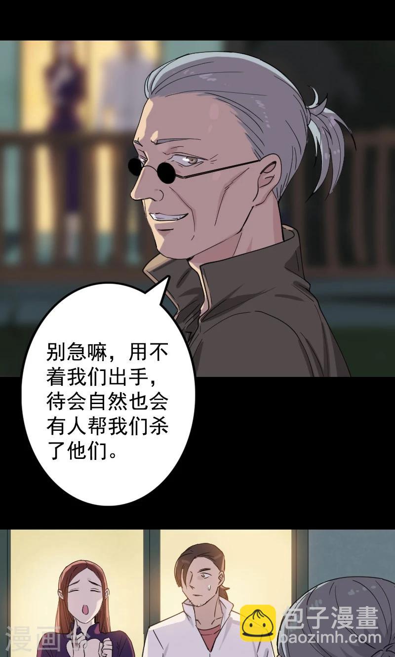 第63话-第64话