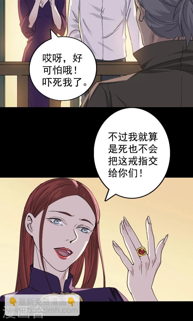 第63话-第64话