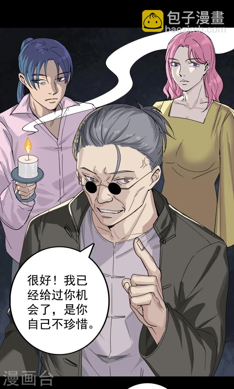 第63话-第64话