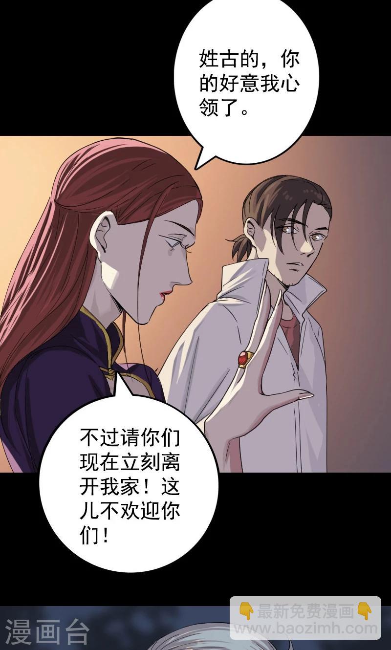 第63话-第64话