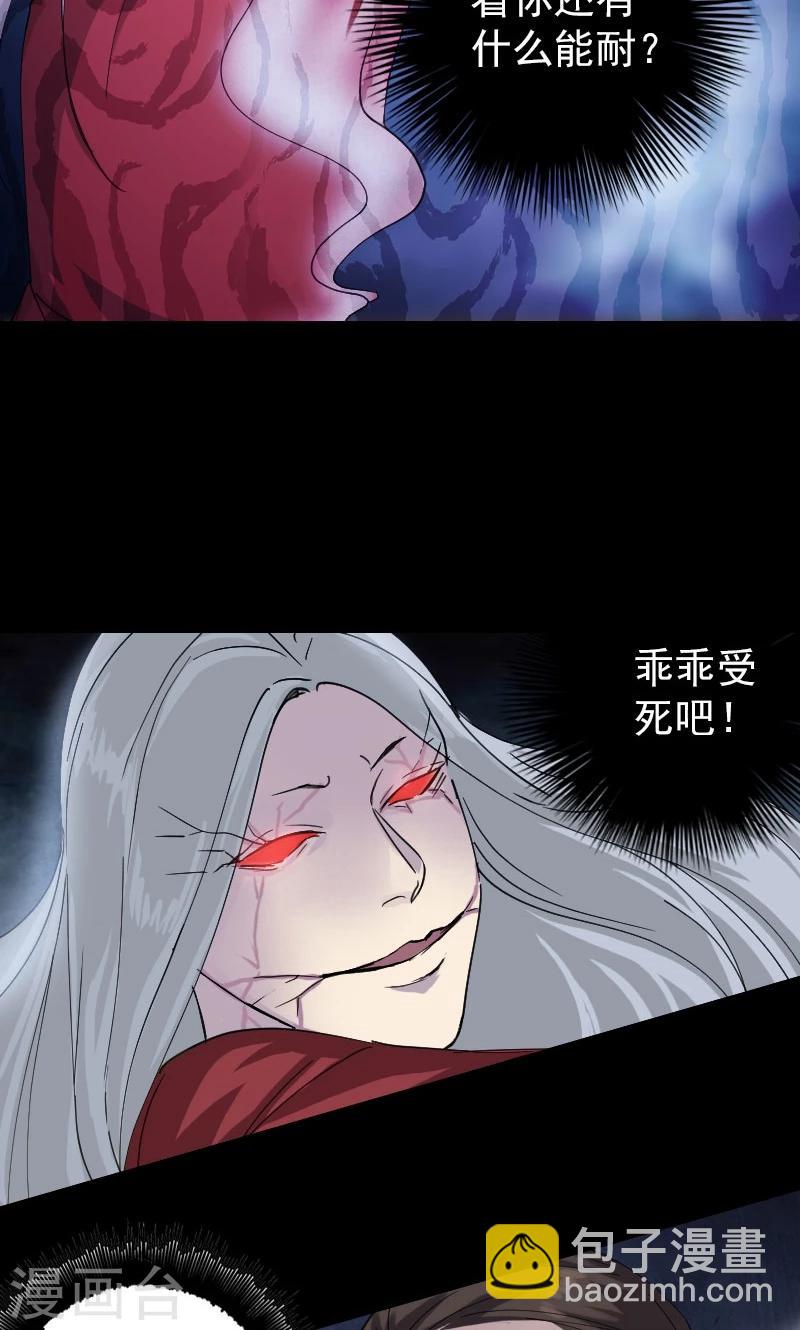 第65话-第66话
