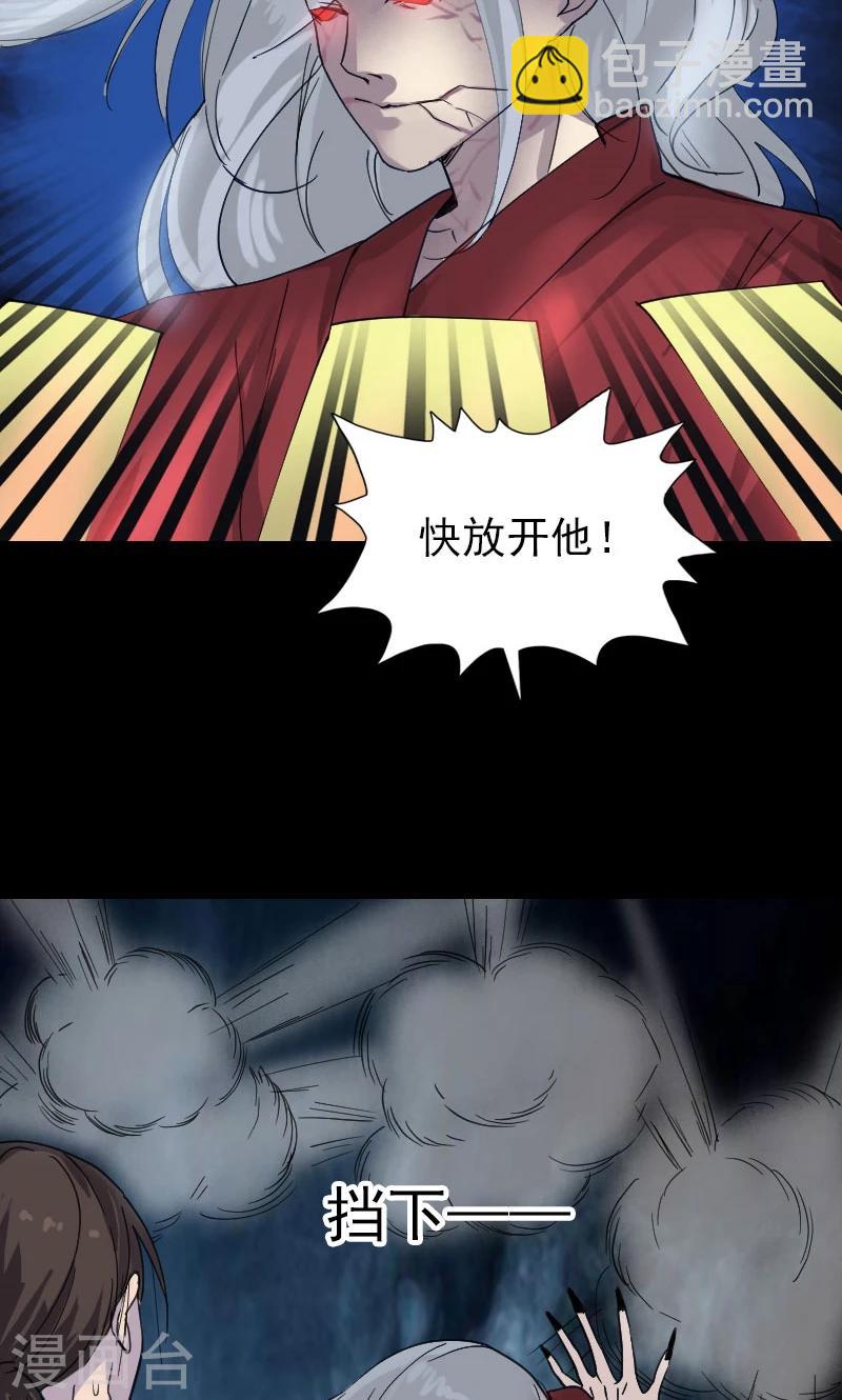 第65话-第66话