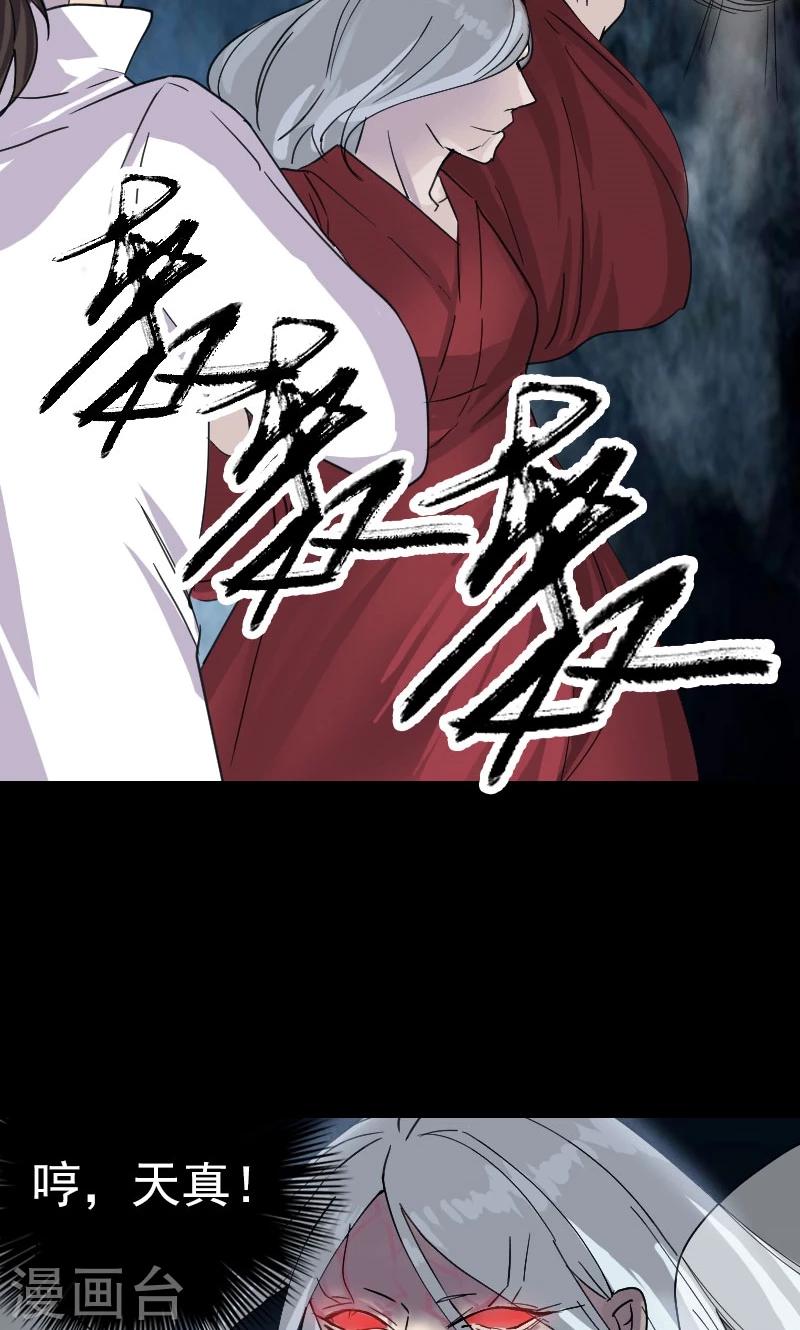 第65话-第66话