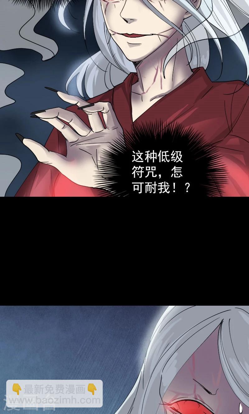 第65话-第66话