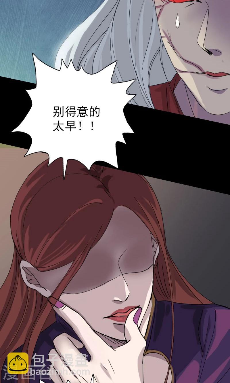 第65话-第66话