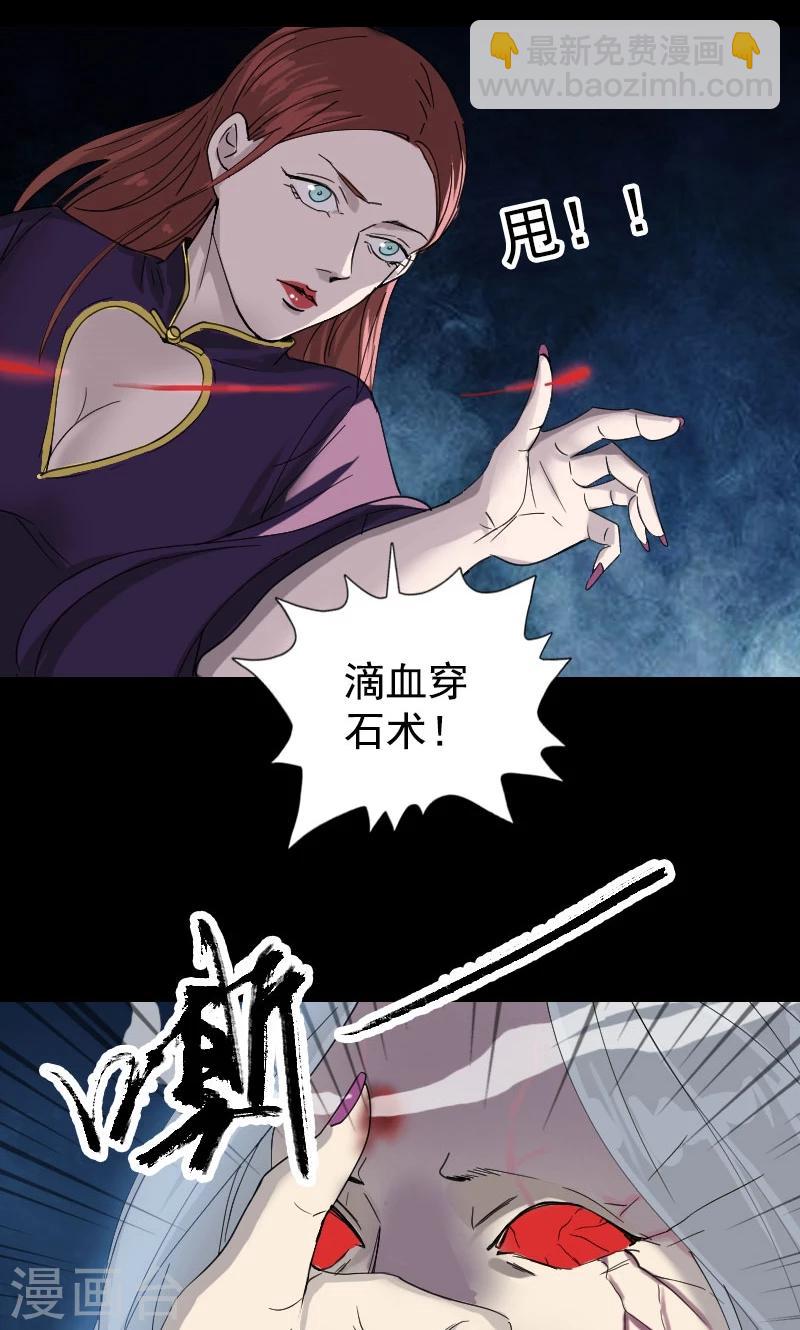 第65话-第66话