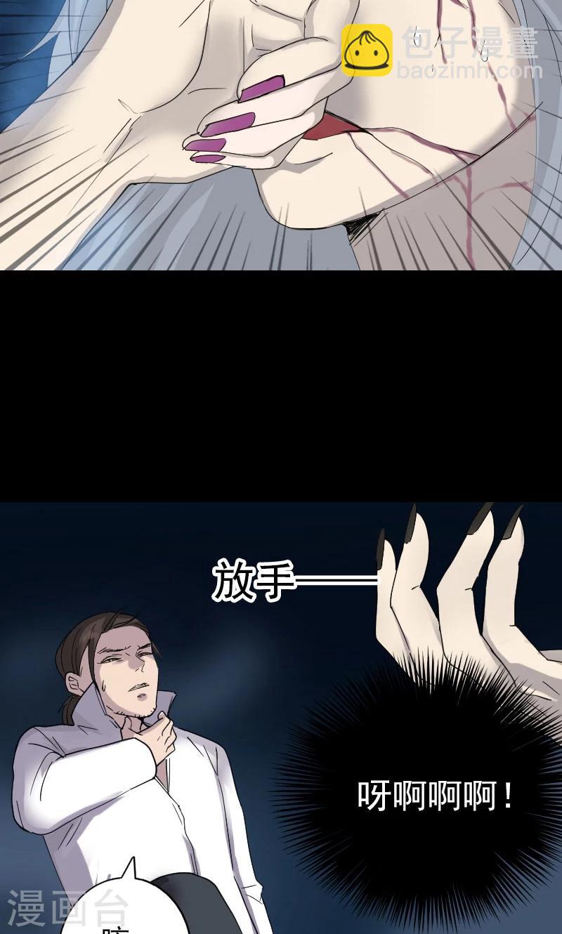 第65话-第66话
