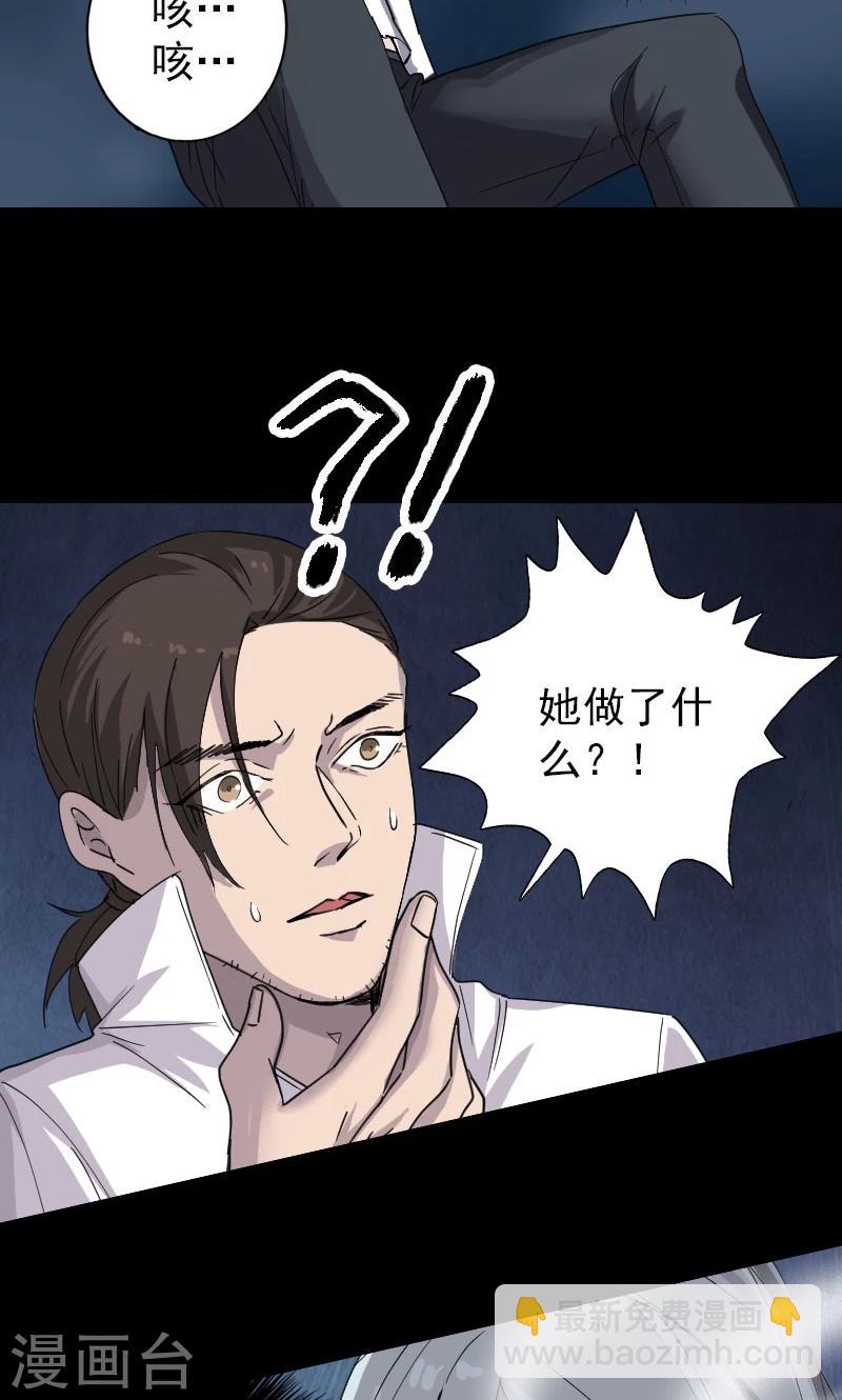 第65话-第66话