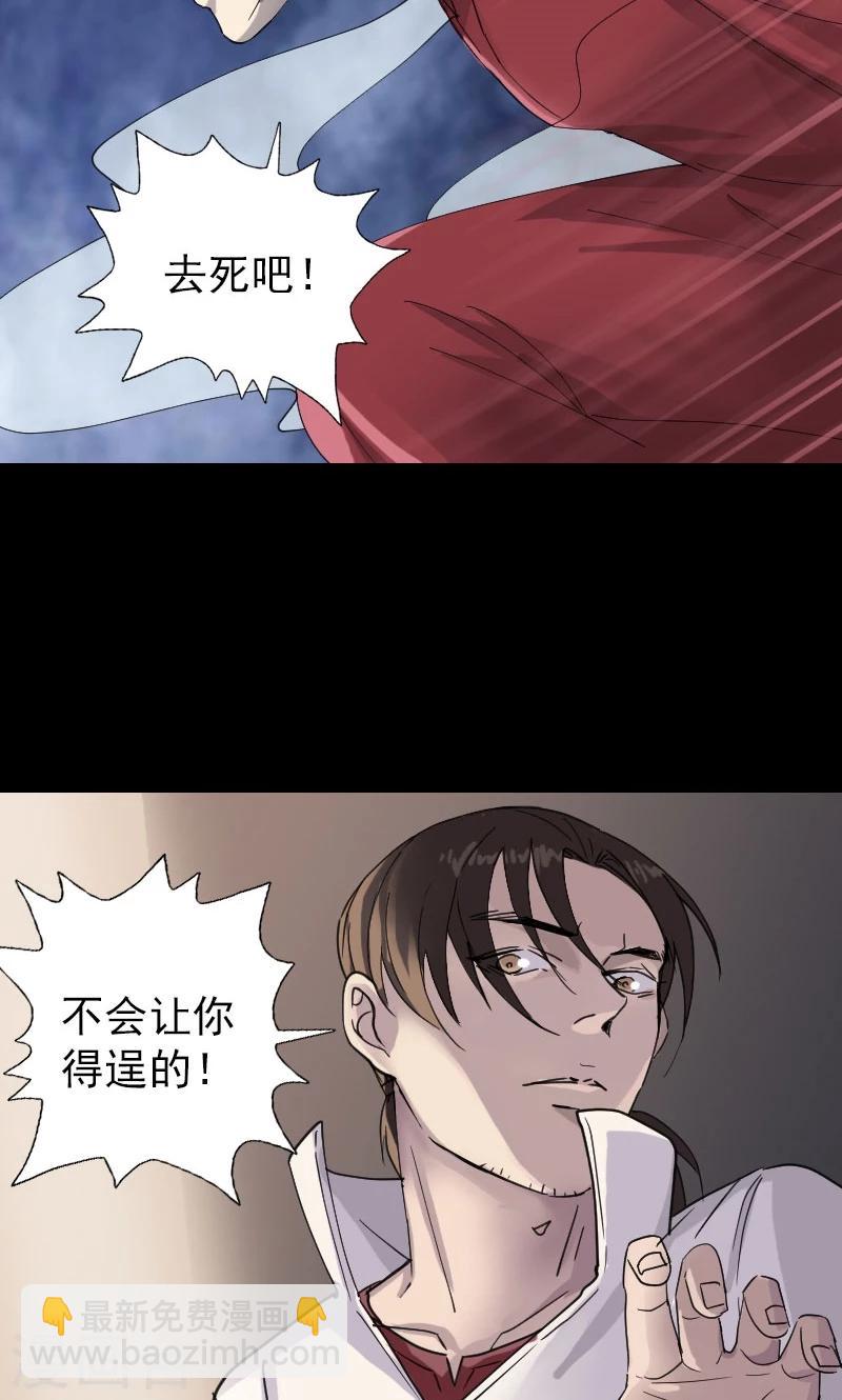 第65话-第66话