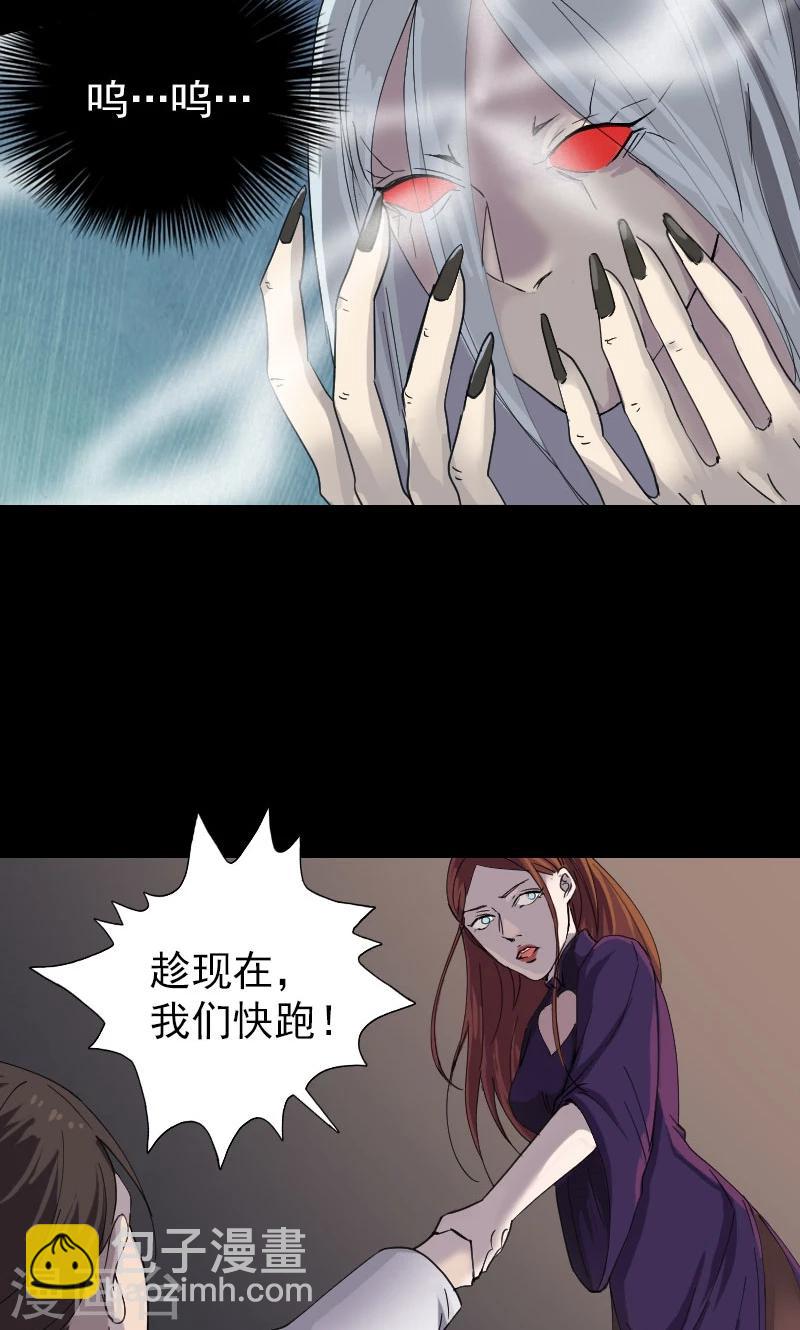 第65话-第66话