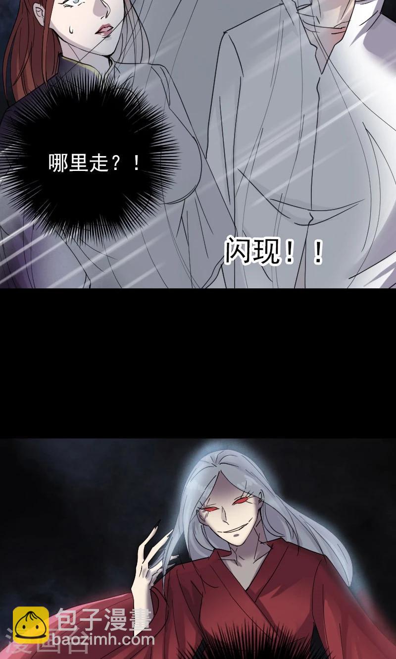 第65话-第66话