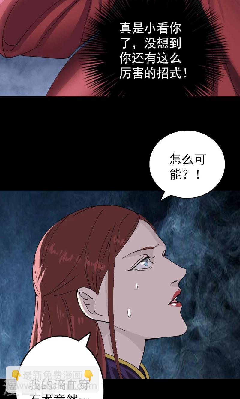 第65话-第66话