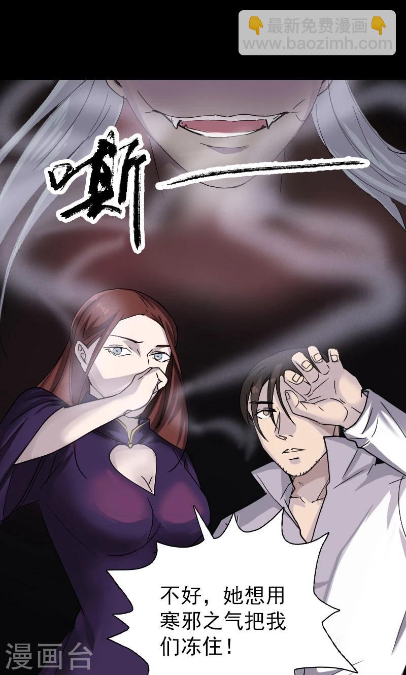 第65话-第66话