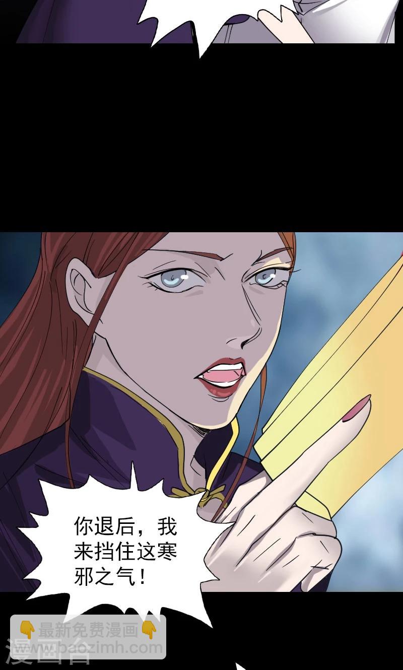 第65话-第66话