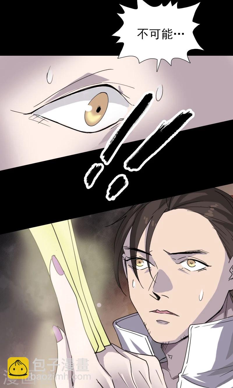 第65话-第66话