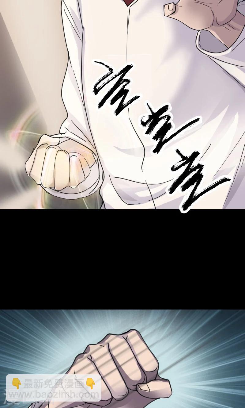 第65话-第66话