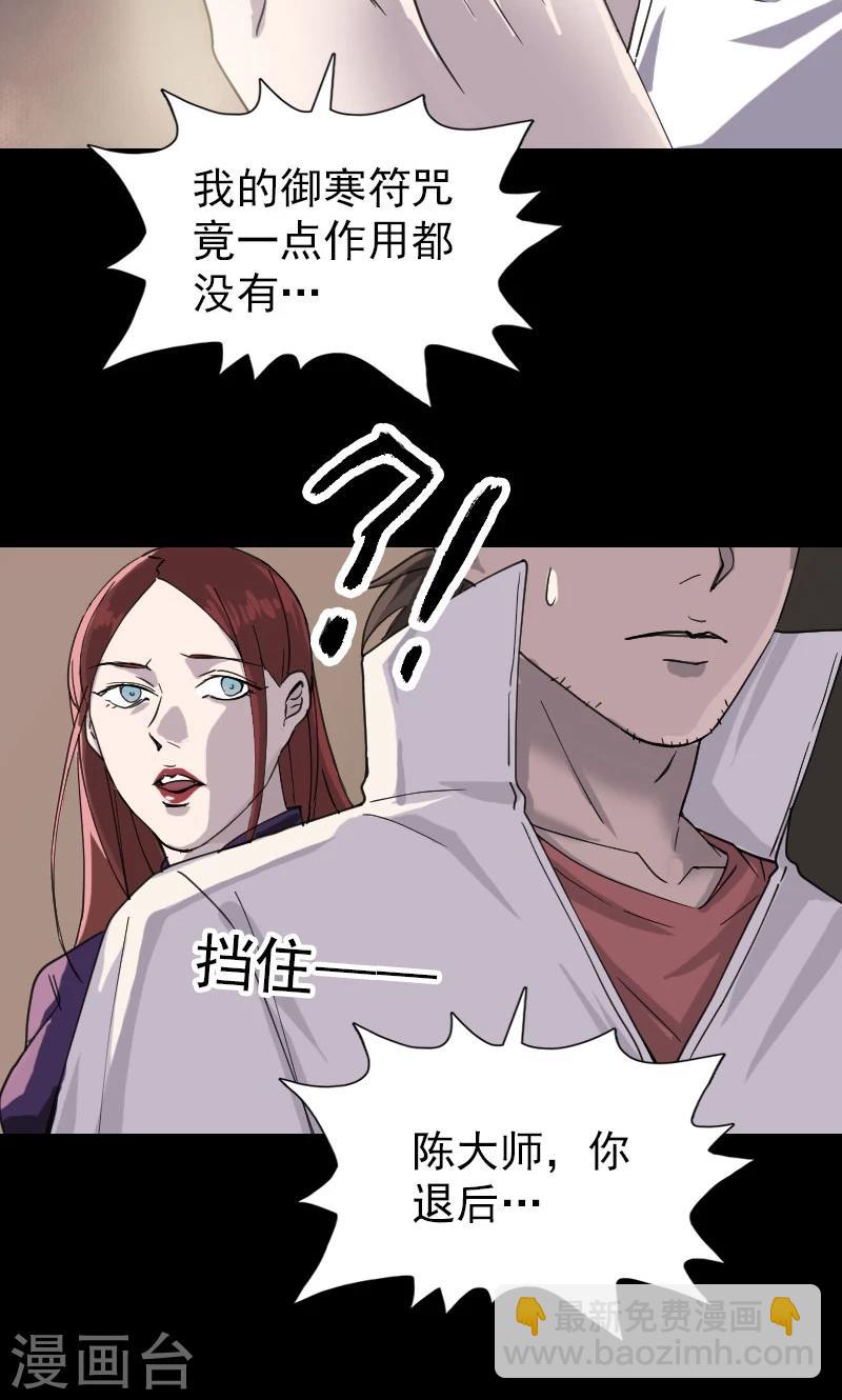 第65话-第66话