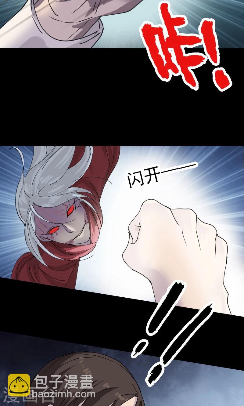 第65话-第66话