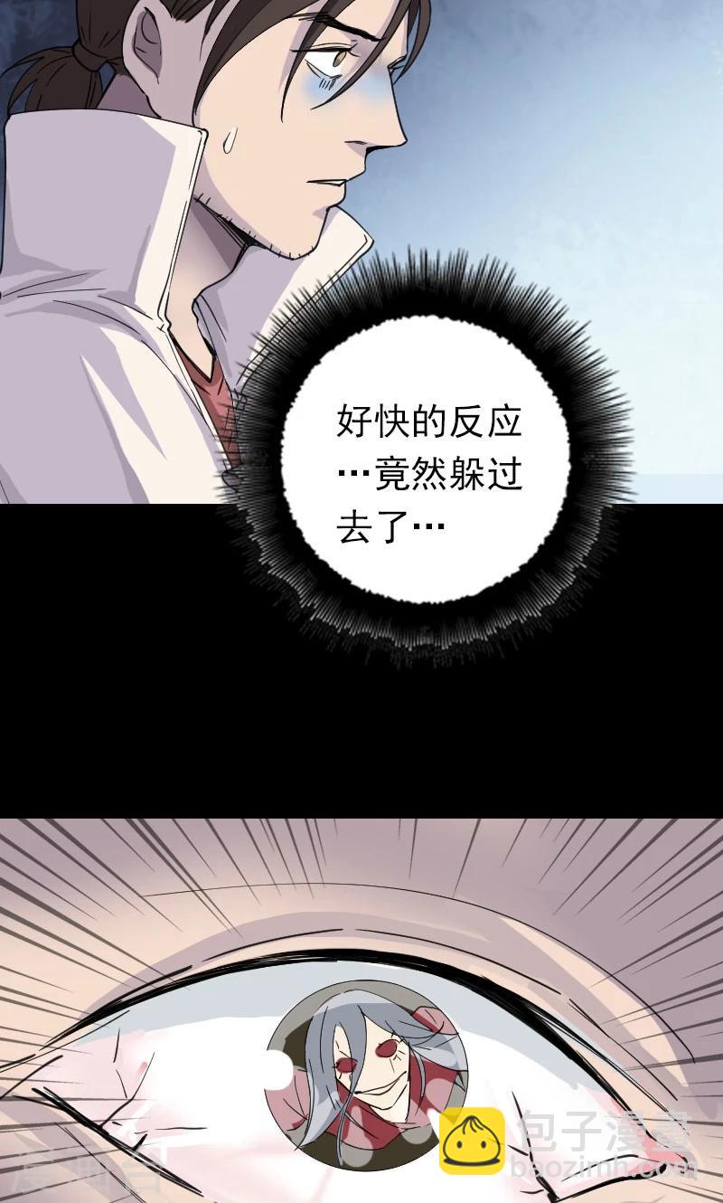 第65话-第66话