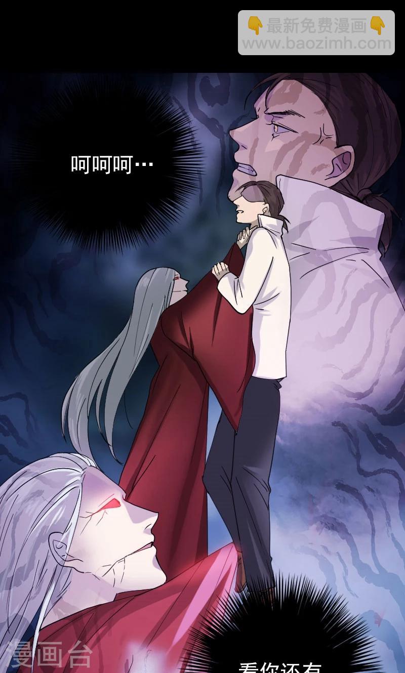 第65话-第66话
