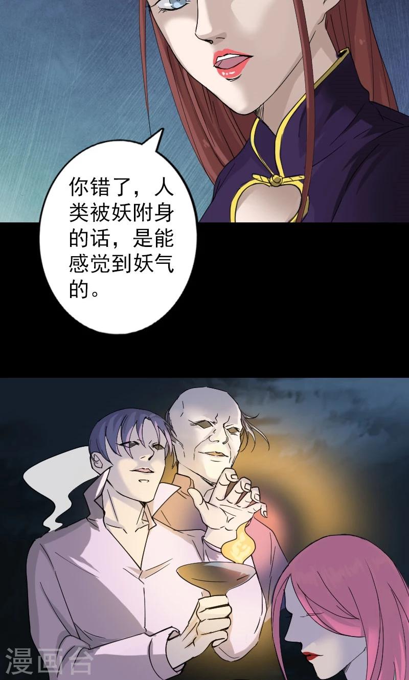 第67话-第68话