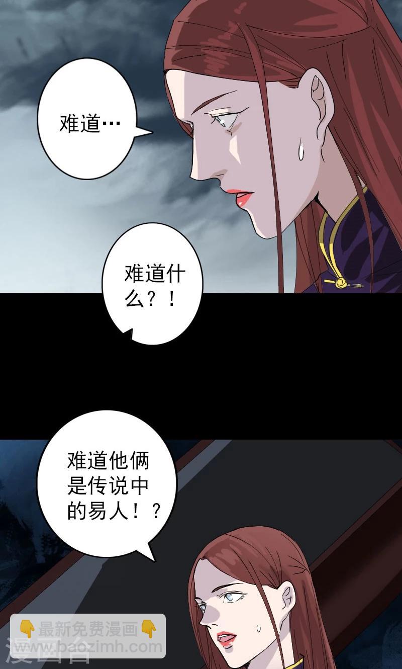 第67话-第68话