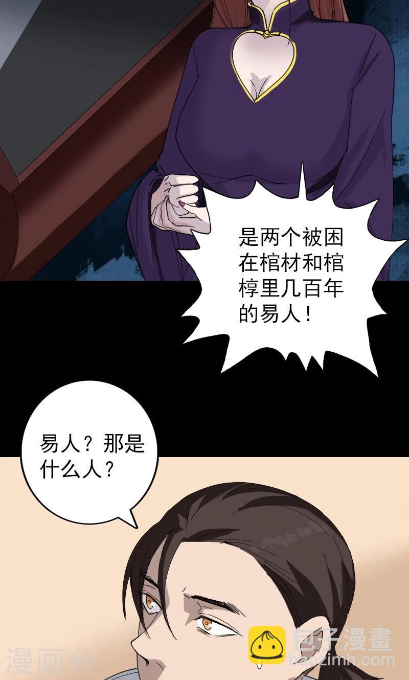 第67话-第68话