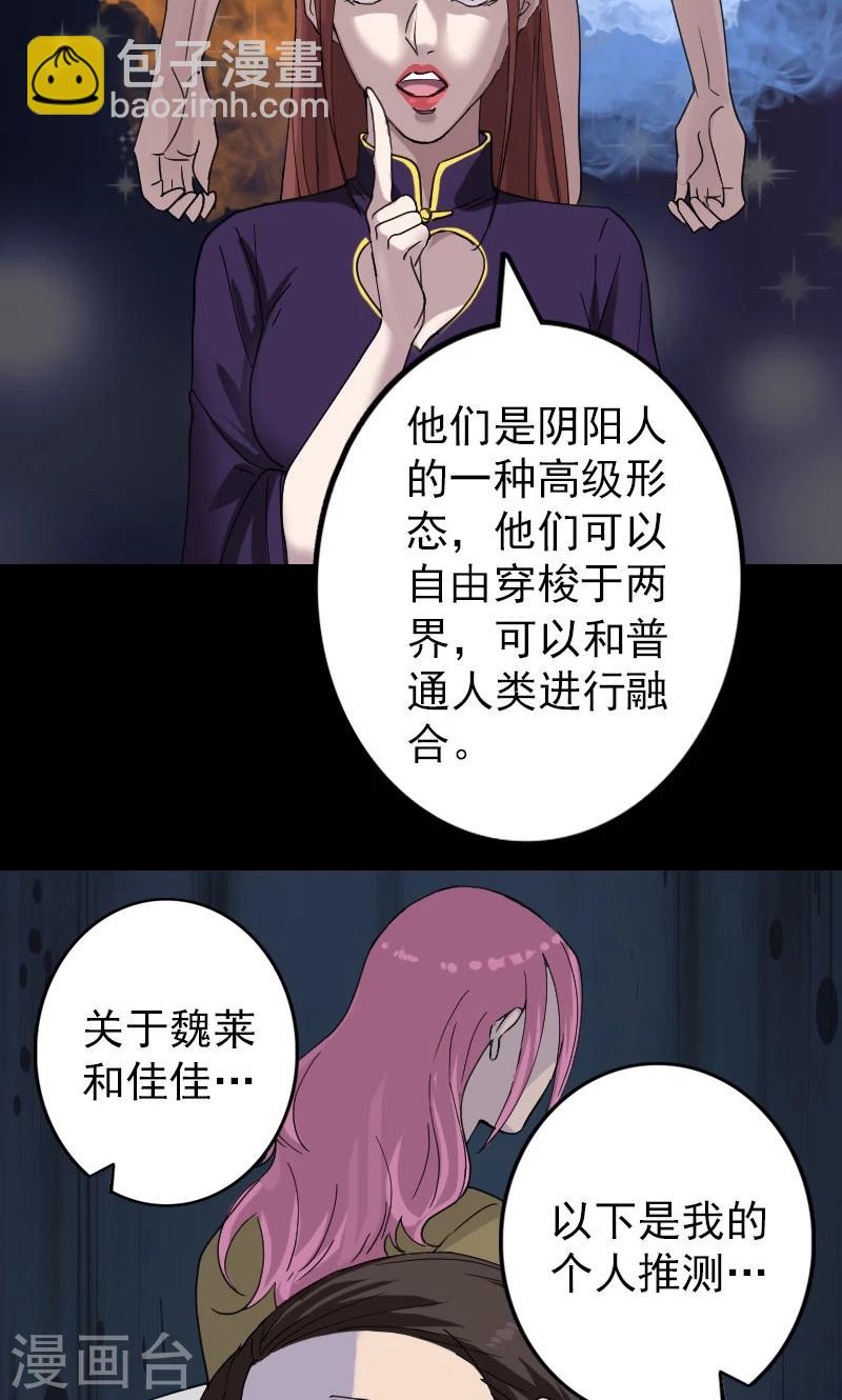 第67话-第68话