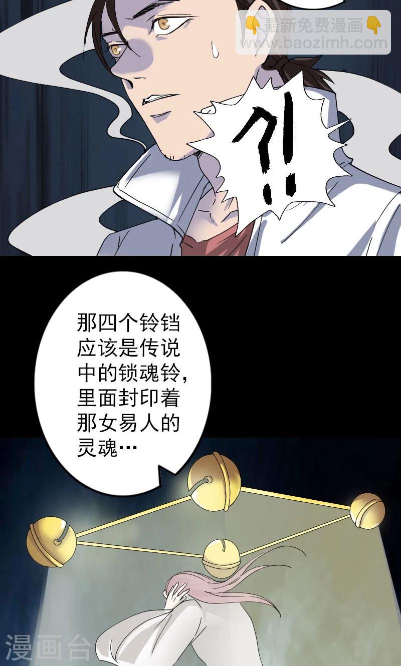 第67话-第68话