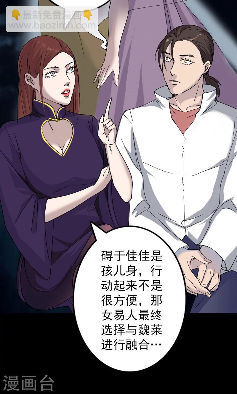 第67话-第68话