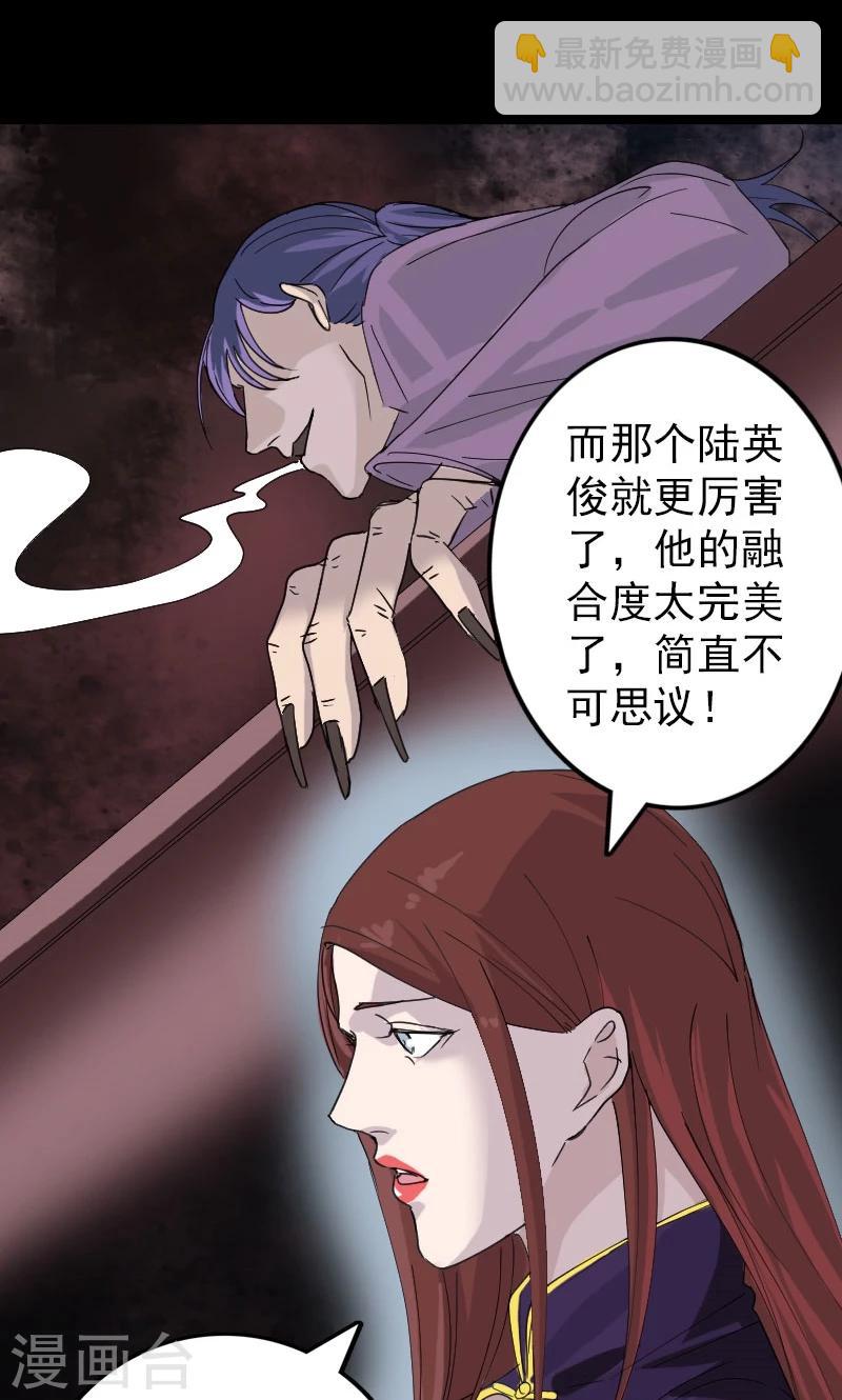 第67话-第68话