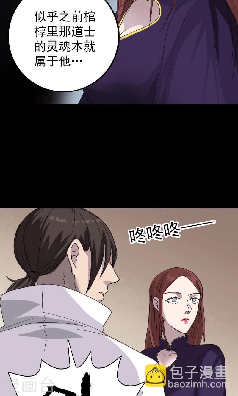第67话-第68话