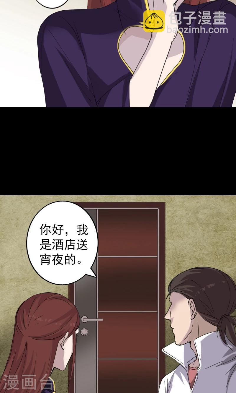 第67话-第68话