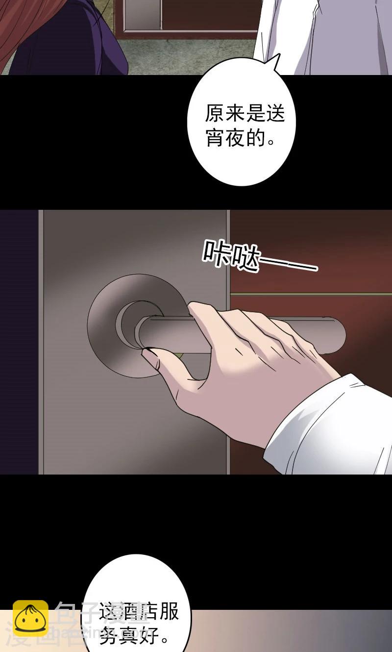 第67话-第68话