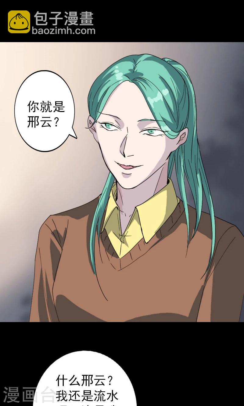 第67话-第68话