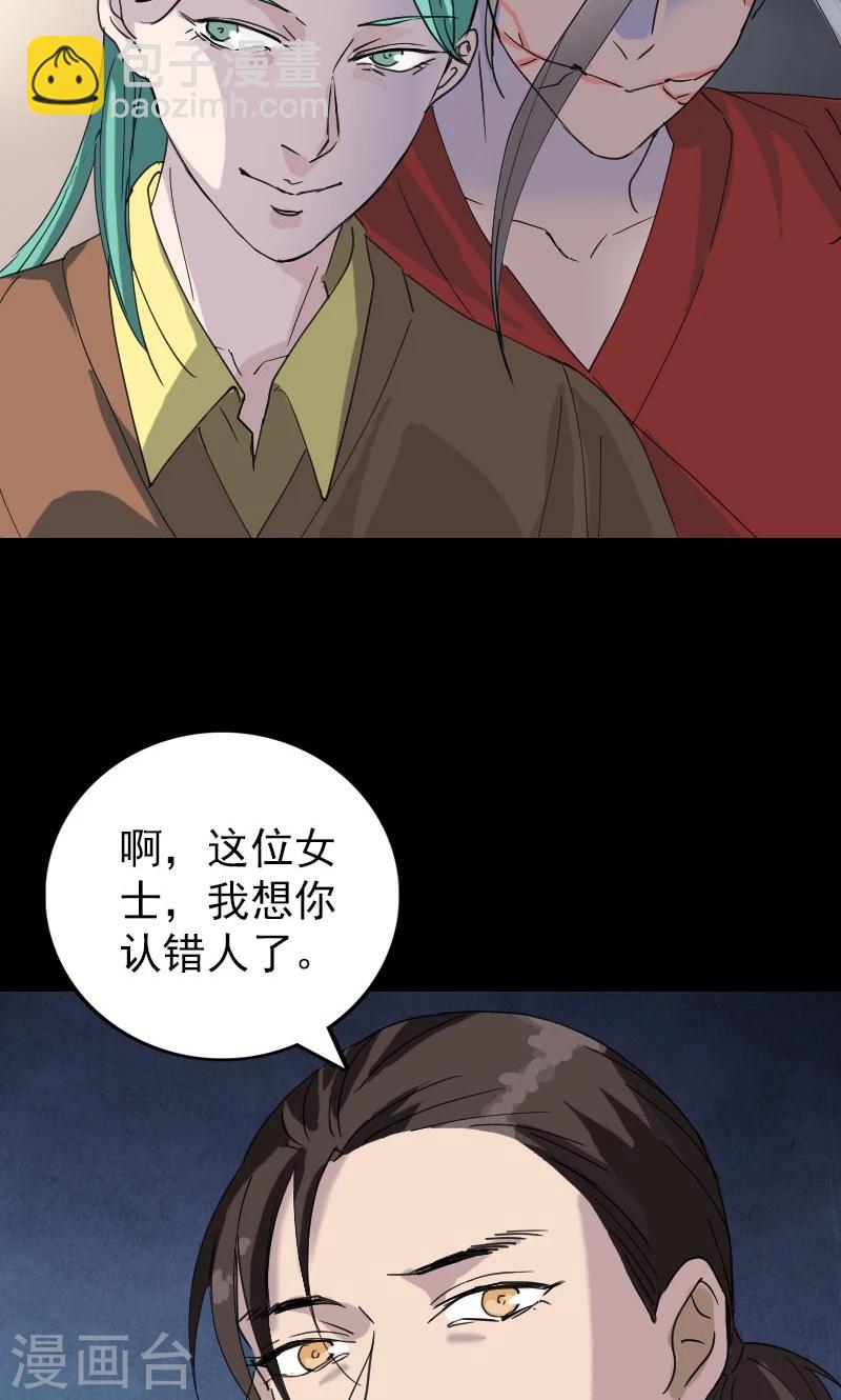 第67话-第68话