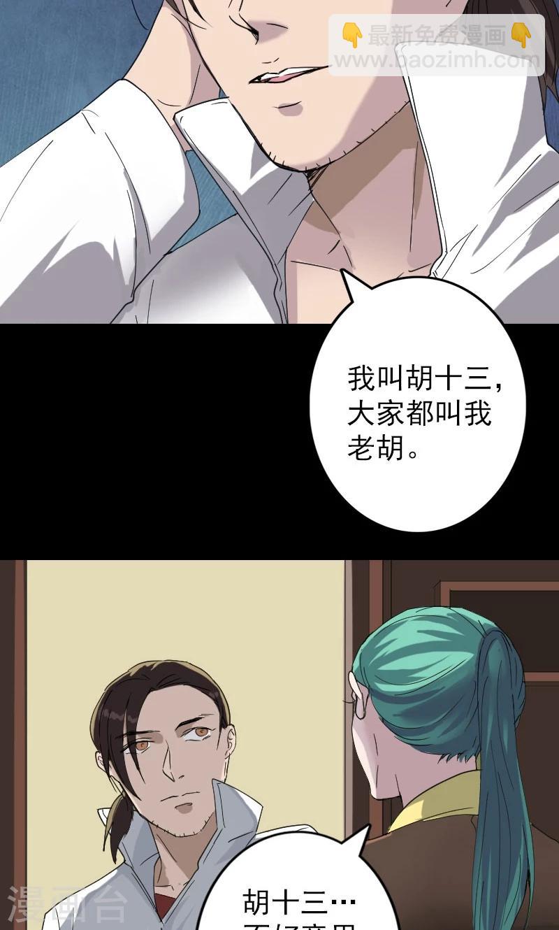 第67话-第68话