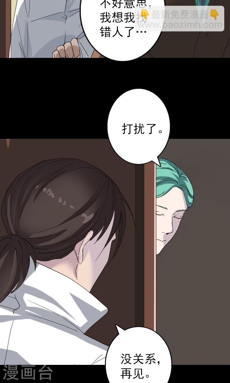 第67话-第68话