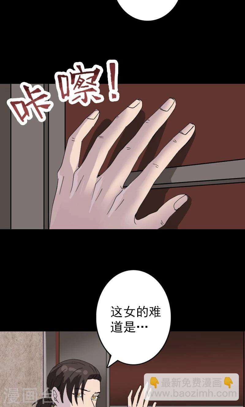 第67话-第68话