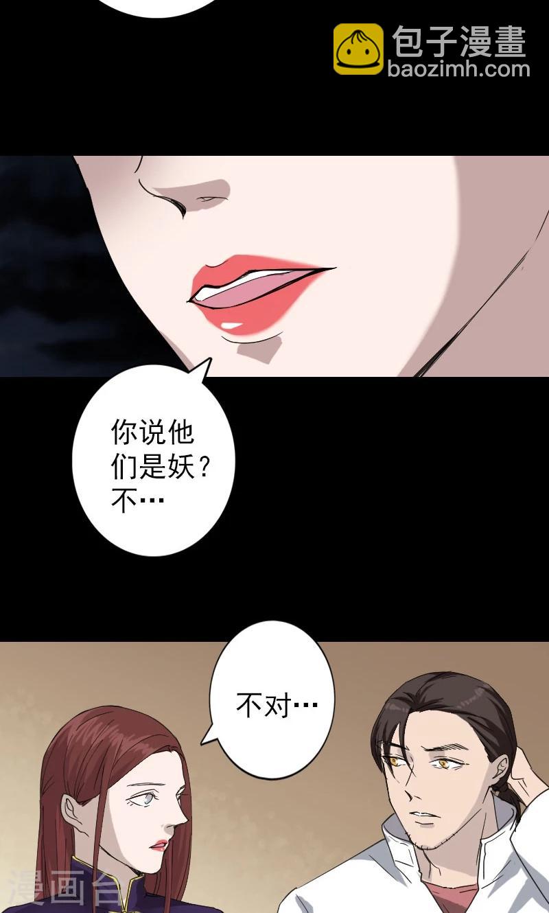 第67话-第68话