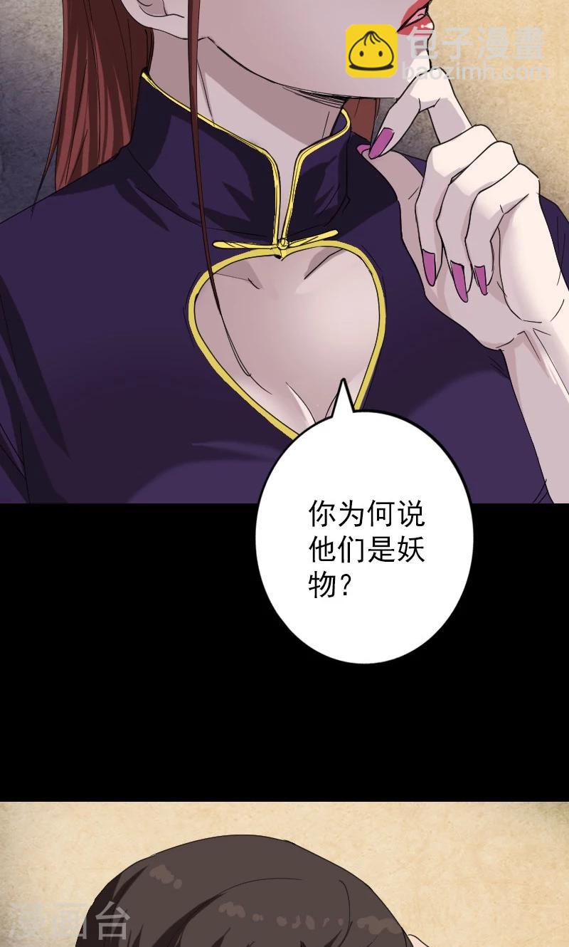 第67话-第68话