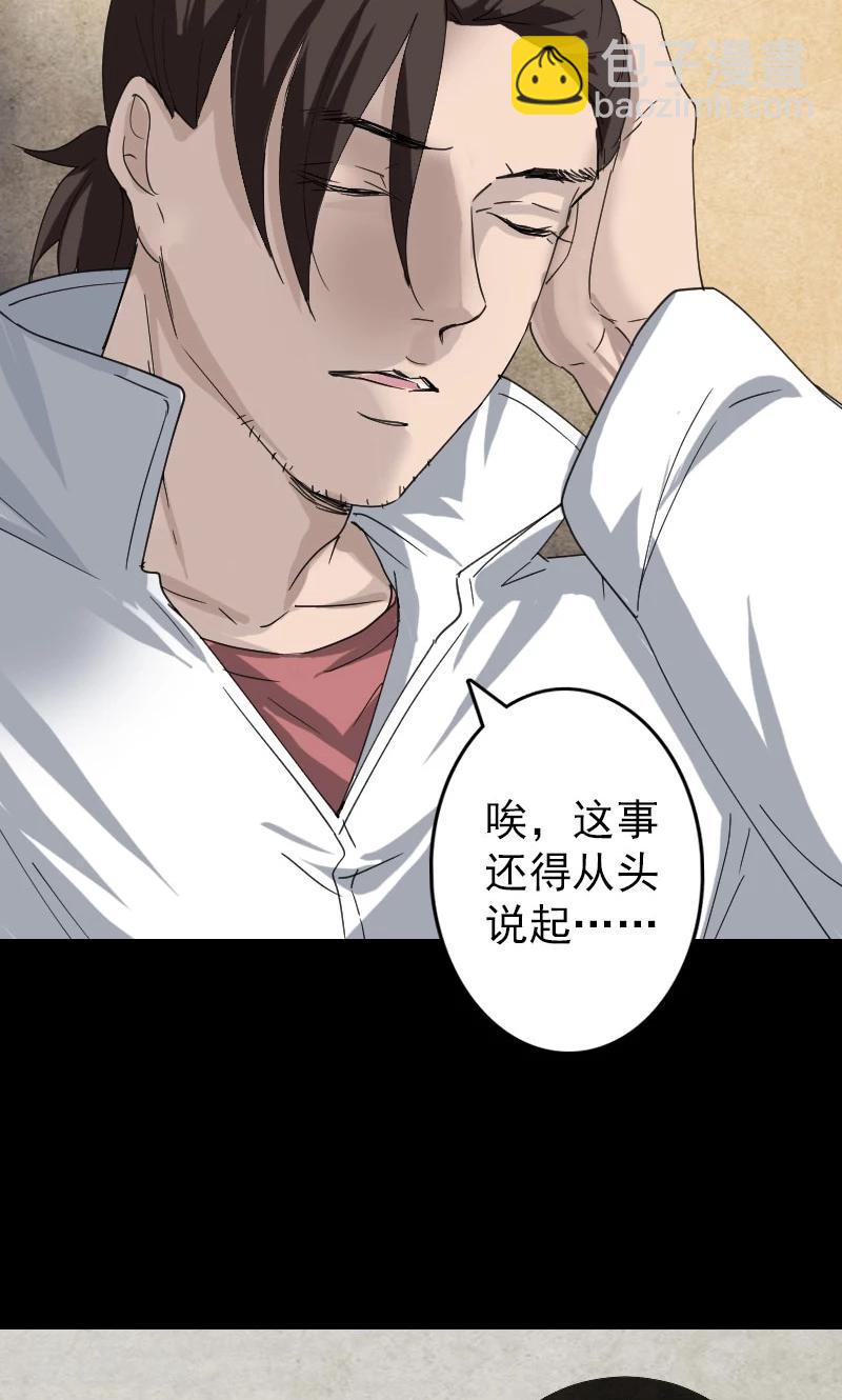 第67话-第68话