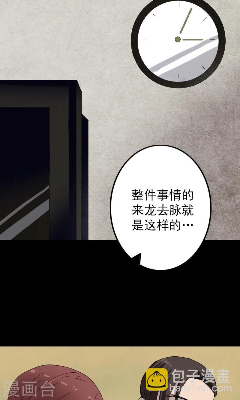 第67话-第68话