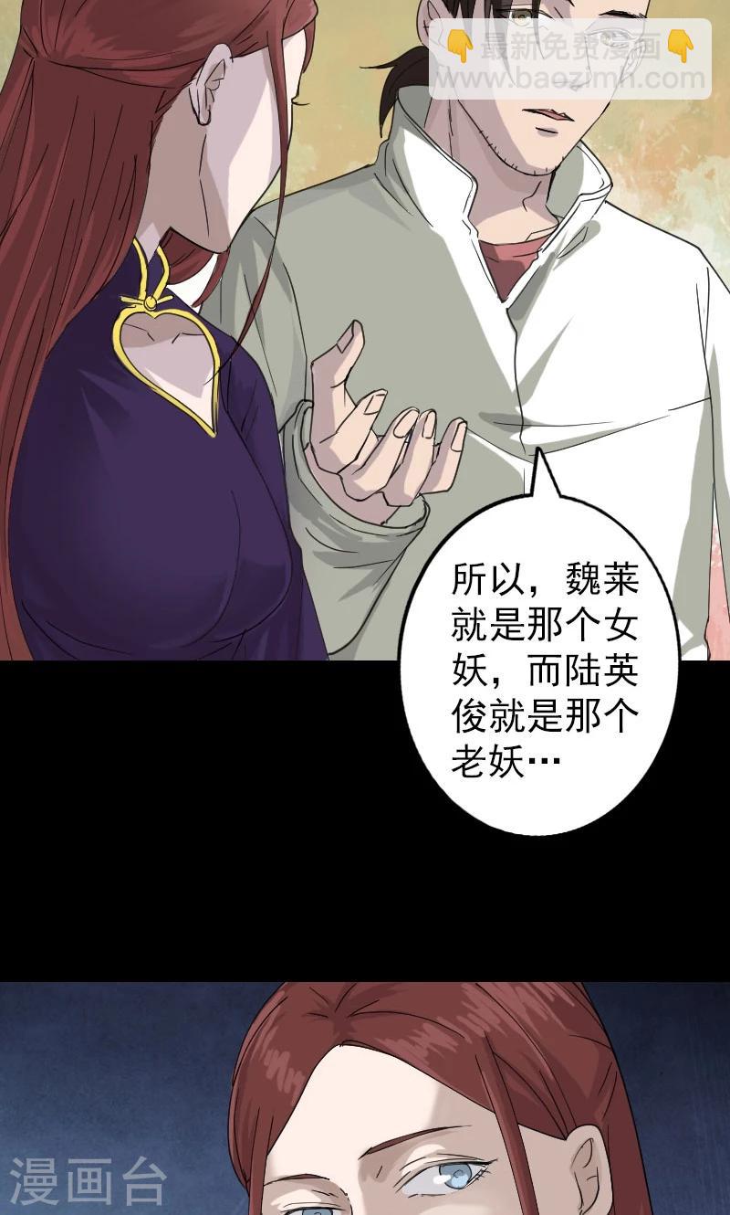第67话-第68话